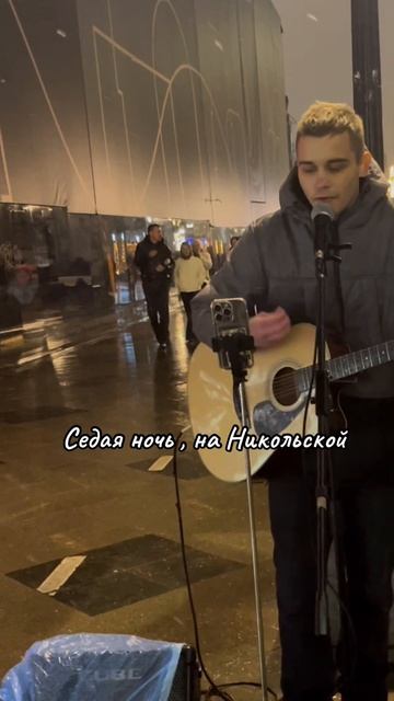 Седая ночь #юрийшатунов