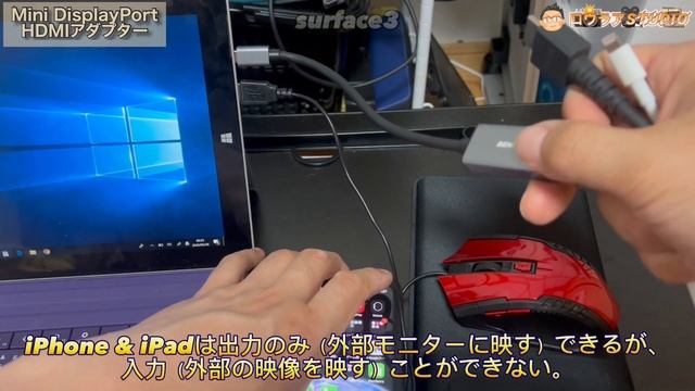 Mini DisplayPort-HDMIアダプター PCをミラーリング！FullHD！ブランド：BENFEI