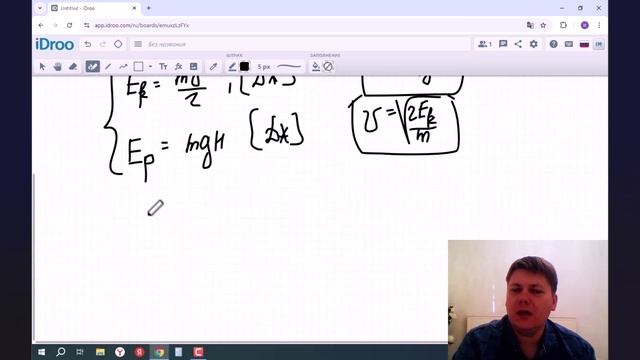 Кинетическая и потенциальная энергия. Физика 7 класс.