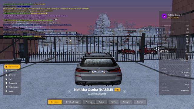 чит