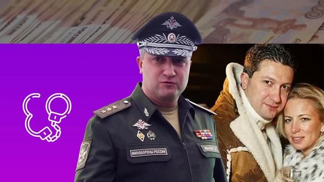 В ПАПКЕ «ПЕНСИЯ» ЛЕЖАЛИ 17 МЛРД РУБЛЕЙ! ОБОРОТЕНЬ В ПОГОНАХ ПЕРЕПЛЮНУЛ ПОЛКОВНИКА-МИЛЛИАРДЕРА!