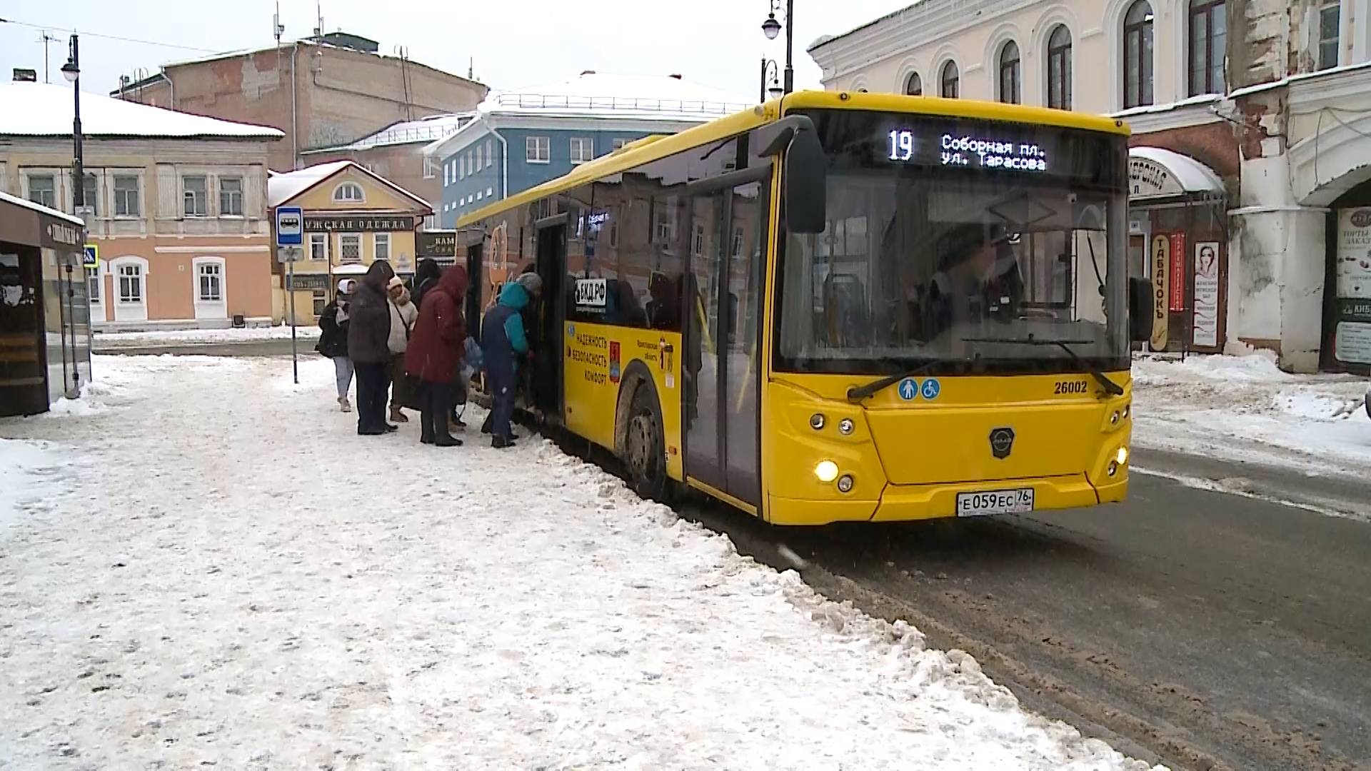 (Рыбинск-40) ЗАКУПКА АВТОБУСОВ ПРИОСТАНОВЛЕНА