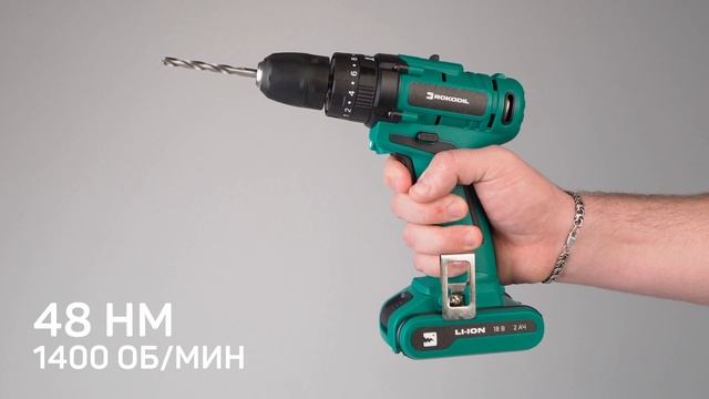 Аккумуляторная ударная дрель-шуруповерт Rokodil Twist 2 Pro Impact / 18 В, 48 Нм, 2 Ач, 1400 об/мин.