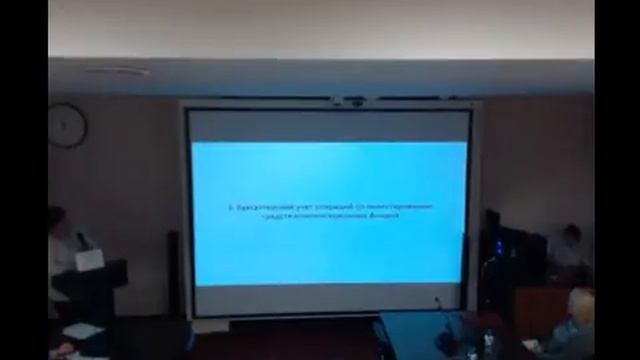 24.11.16 Бухгалтерский учет и налогообложение саморегулируемых организаций в сфере строительства