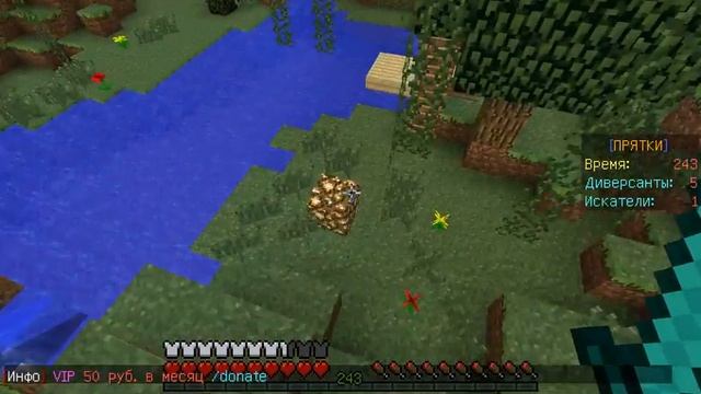 Mini Games!