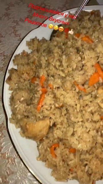 Узбекский Плов!!👍🏻😋🤤❤️😍💯Очень Вкусно!! Пальчики оближешь!!#shorts #кухня #рецепты #плов#бомба