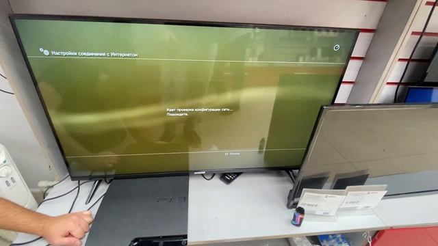 PS3 slim