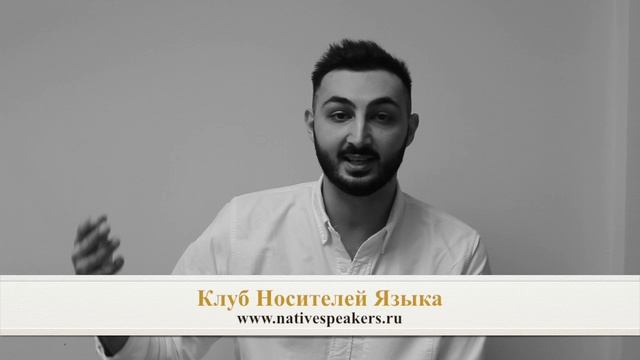 Ilyas преподаватель носитель английского языка из США