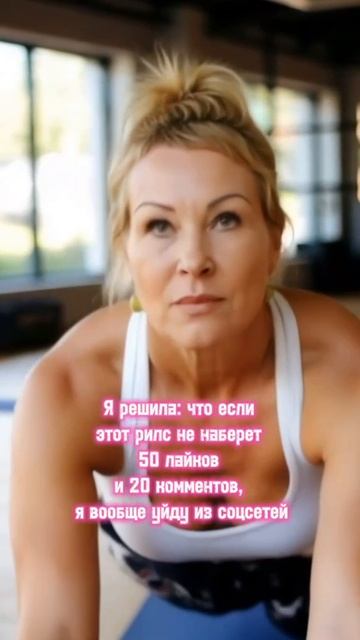 Я решила и всё!