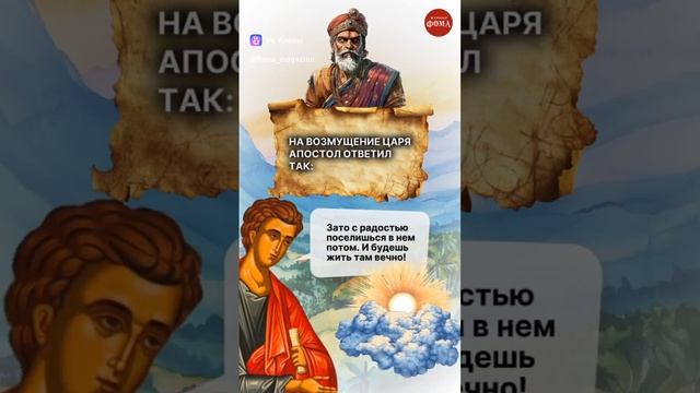 Почему апостол Фома покровитель строителей? Потому что ничего не построил! Апостол Индии.