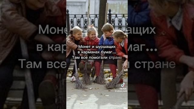 Ностальгия...
