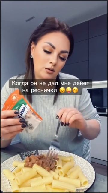 Жестокая месть