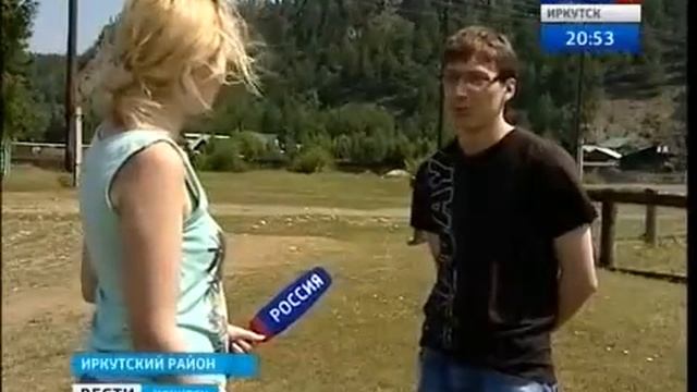 Школа для учёных на Байкале, Вести Иркутск