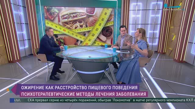 Ожирение как расстройство пищевого поведения