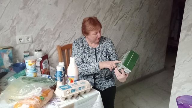 Реальная жизнь на пенсии. Увидела и купила.