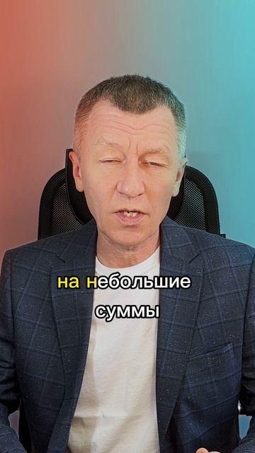 Банкротство