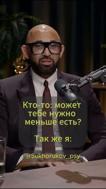 Почему сложно отказаться от переедания?