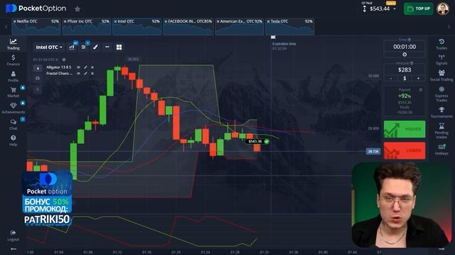 БИНАРНЫЕ ОПЦИОНЫ СТРАТЕГИЯ: ОБУЧЕНИЕ С НУЛЯ + БОНУС на ДЕПОЗИТ