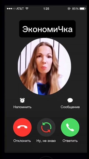 Стимул, мотив