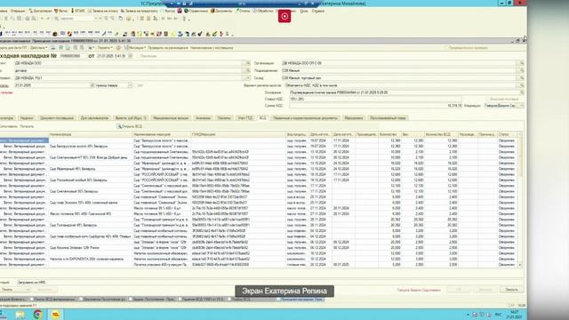Вебинар-обучение по работе с Контур Меркурий