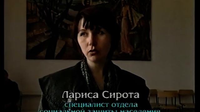 С заботой о людях.