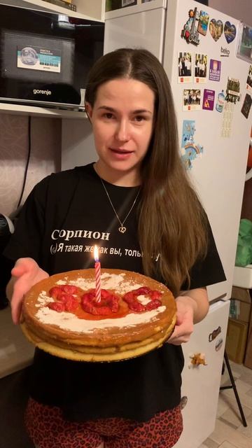 Ура🎉🎉🎉
