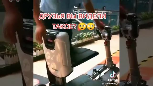 Технология
