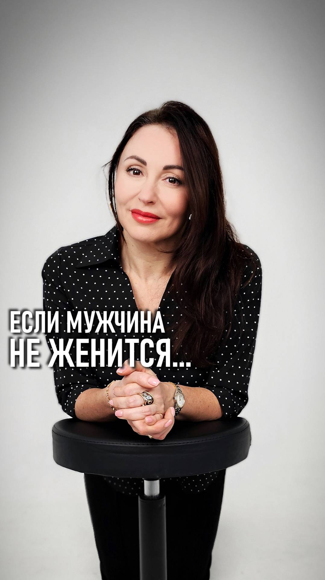 Если мужчина не женится...