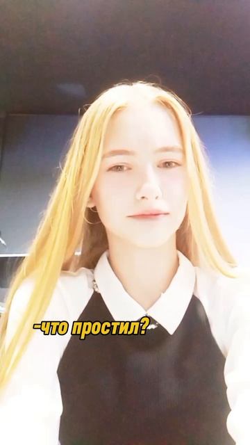 «Я, только Я заглаживаю твои преступления ради Себя Самого; Я не вспомню больше твои грехи.»