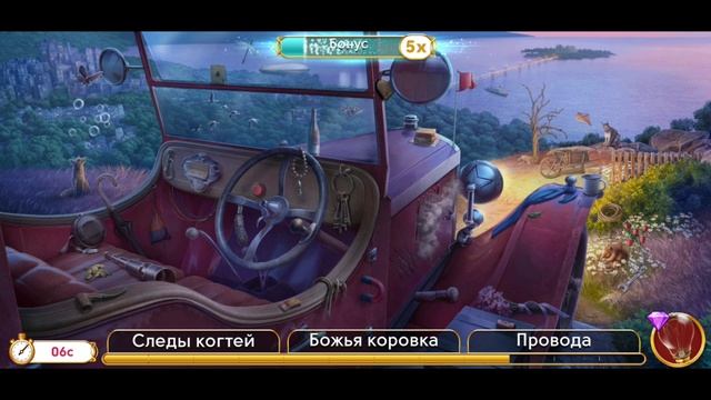 СЕКРЕТЫ 22.Сцена 15(745) June's journey.