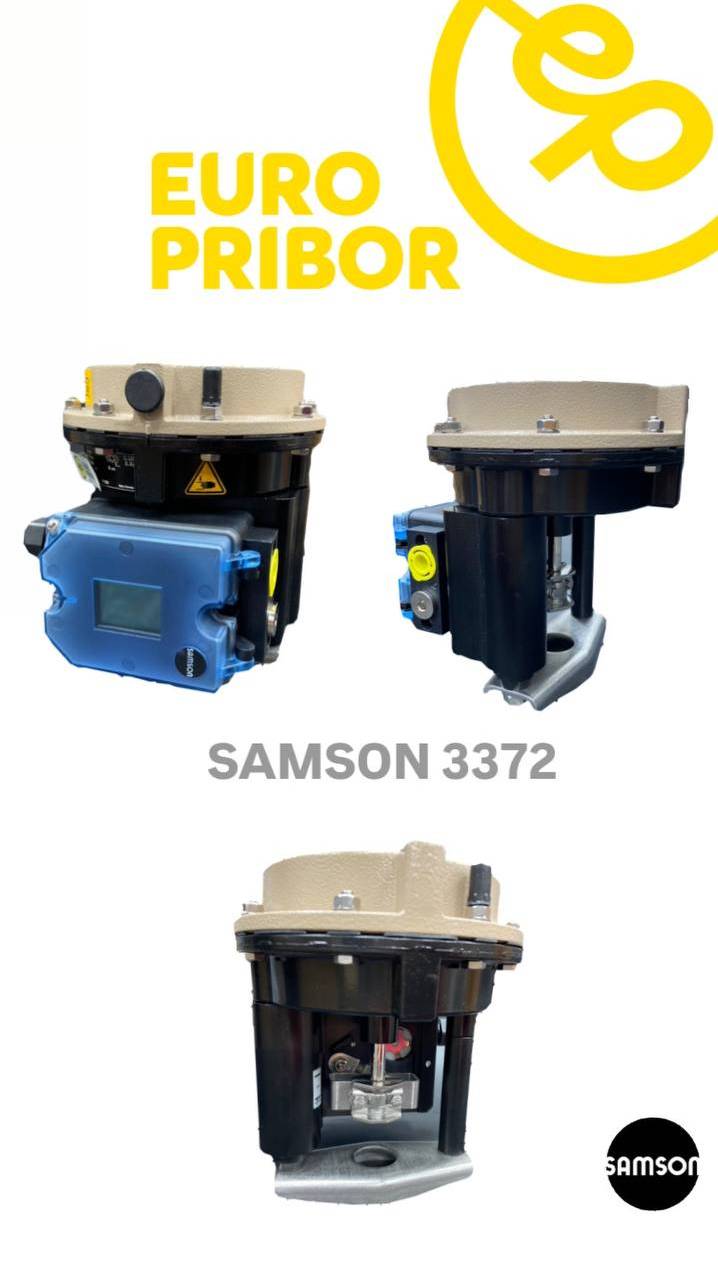 Электропневматический привод SAMSON 3372