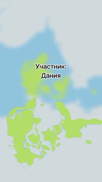 Войны Дании 1 сезон 60 серия.