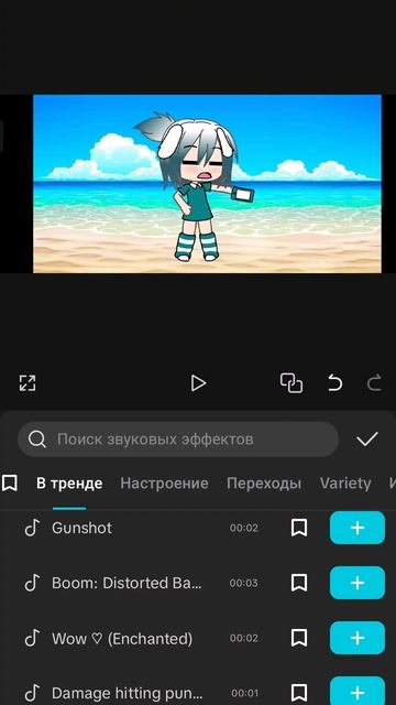 это шикарно