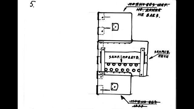 Титановая печь,ШАБЛОН, самая лёгкая,самая компактная V-13литров.