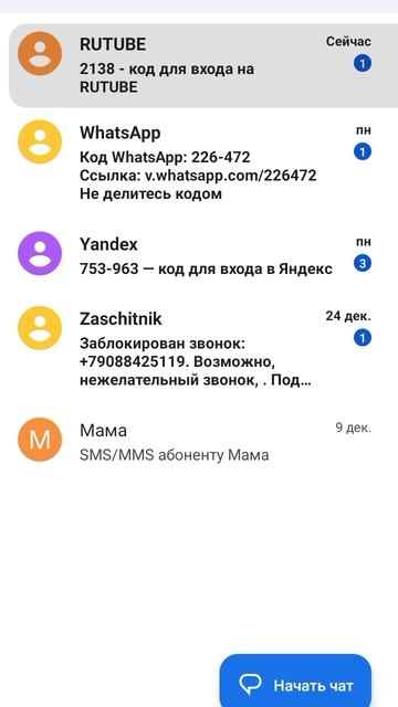 Screenrecorder-2025-01-02-10-32-36-567.mp4