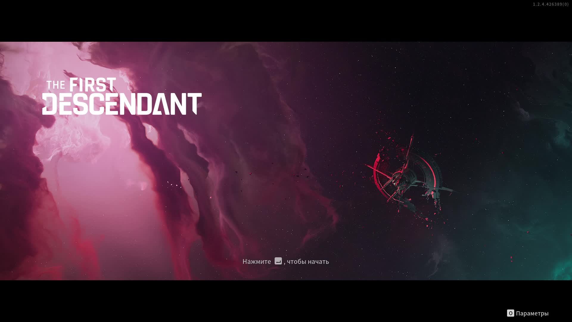 🔴🔴Не много пострелушек в The First Descendant 🔴🔴