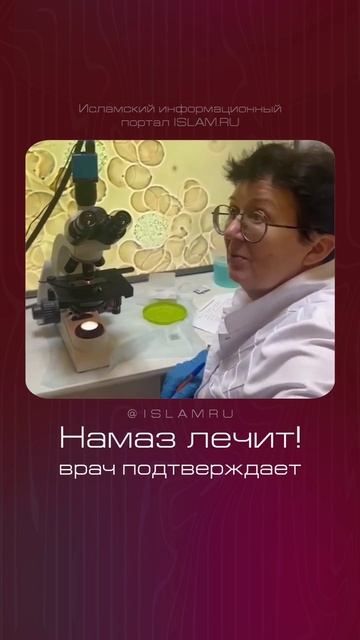 Аллах велик