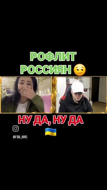 Артем Кузьмин - Рофлит Россиян