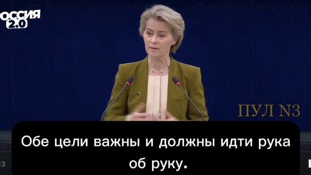 Урсула фон дер Ляйен