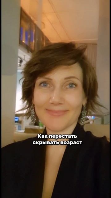 Что выдаёт возраст и делает нас старше