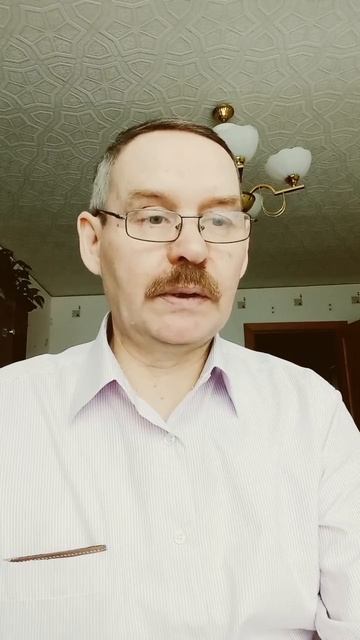 Духовная труба