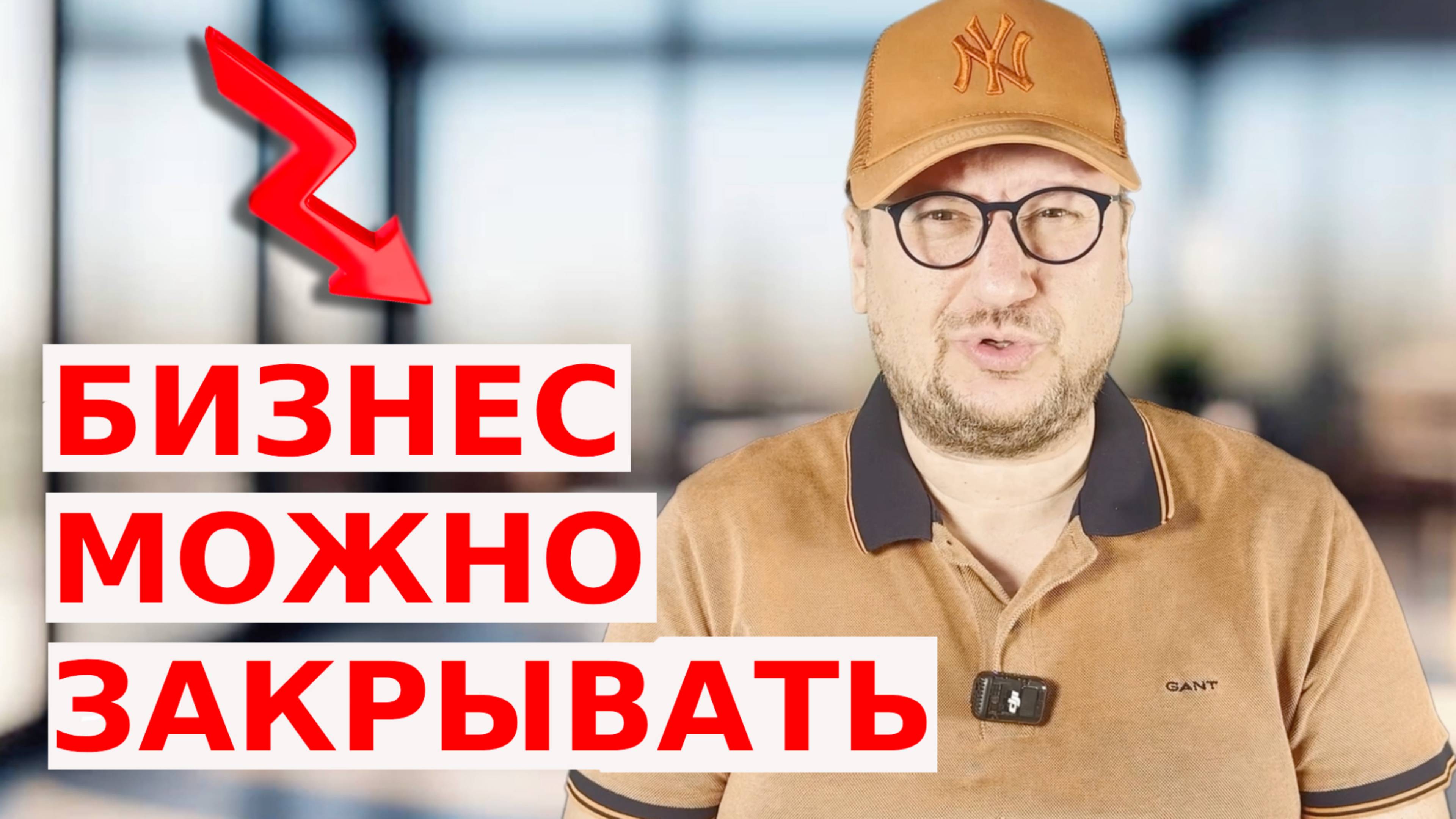Как выжить бизнесу в эпоху жесточайшей конкуренции