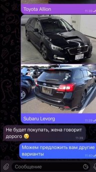 🗯️ Подберем автомобиль под любой бюджет и ваши параметры 😉