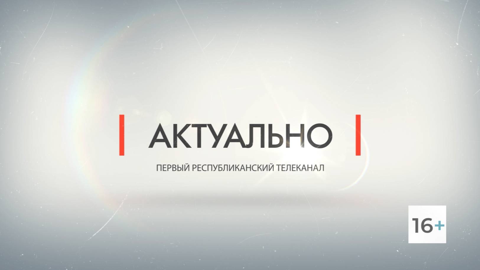 «Это было осознанное военное преступление» — Алексей Кулемзин о 10-летии трагедии на «Боссе»