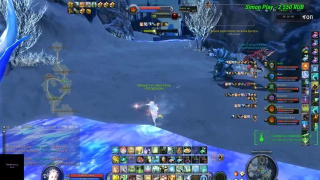 ВРОДЕ ДЕРАДИКОН AION4.6