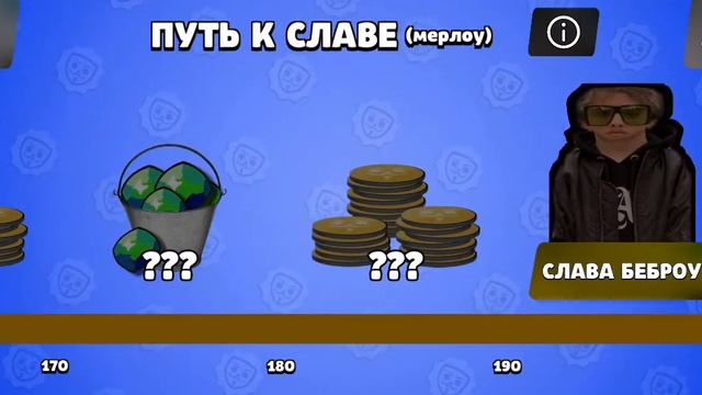 Играю в бабл квас