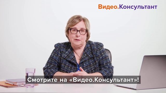 Правосудие в сфере защиты интеллектуальной собственности
Новоселова Людмила Александровна