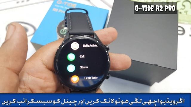 G-Tide R2 Pro Smart Watch |1GB |Always On Display | Amoled Dsiplay | #itinbox