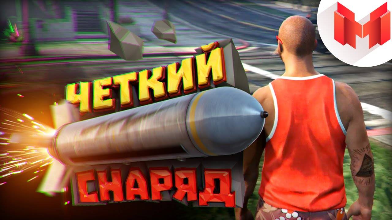 #2 Будние дни в GTA 5