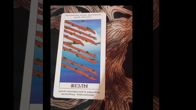 Карта дня на 22 января 2025 года